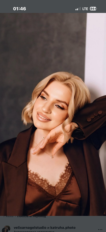 Liia